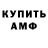 A PVP Соль Mikhail Brekhov