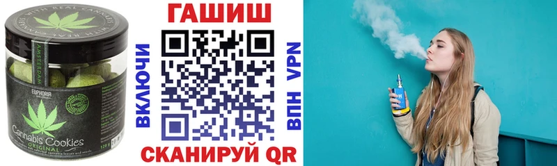 Купить  Вуктыл  Canna-Cookies марихуана 
