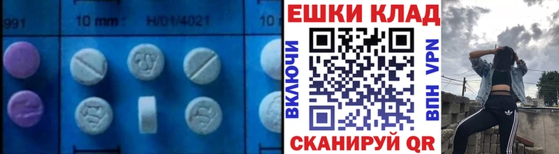 Ecstasy таблы  Купить  Вуктыл 