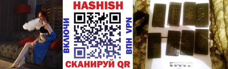 Купить закладки  Вуктыл  ГАШ убойный 