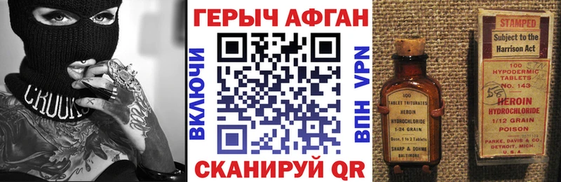 ГЕРОИН гречка  Купить  Вуктыл 