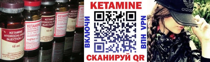 Кетамин ketamine  Купить  Вуктыл 