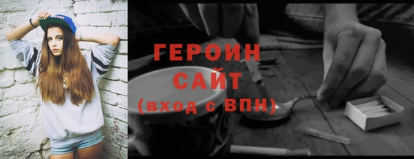 ALPHA-PVP Армянск