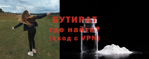 ALPHA-PVP Армянск