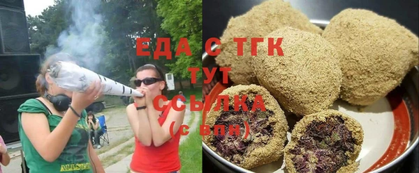 ALPHA-PVP Армянск
