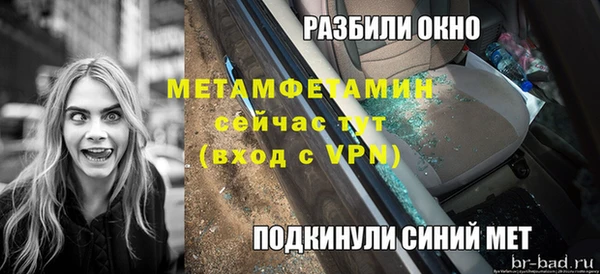 ALPHA-PVP Армянск