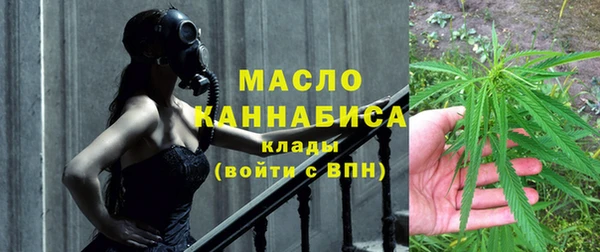 ALPHA-PVP Армянск