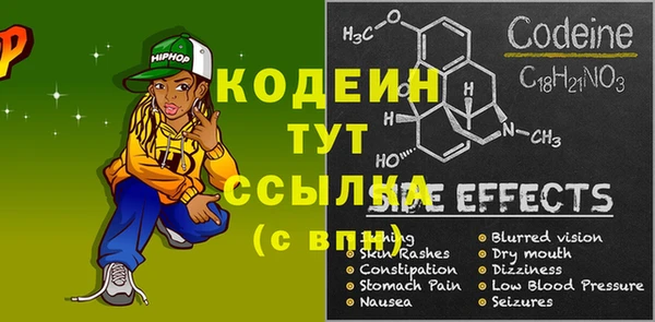 ALPHA-PVP Армянск