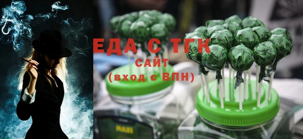 ALPHA-PVP Армянск
