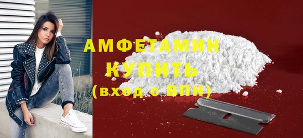 ALPHA-PVP Армянск