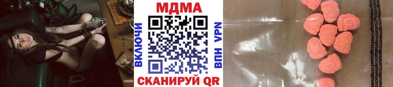 MDMA Molly Купить Вуктыл