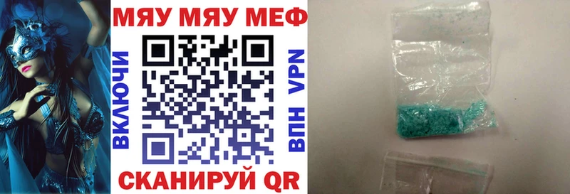 Купить закладки  Вуктыл  МЕФ мука 