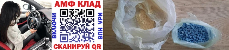 Купить закладки  Вуктыл  Метамфетамин витя 