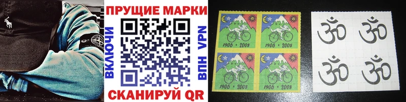 Купить закладки Вуктыл Марки N-bome 1,8мг
