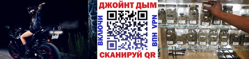 Купить  Вуктыл  Канабис план 